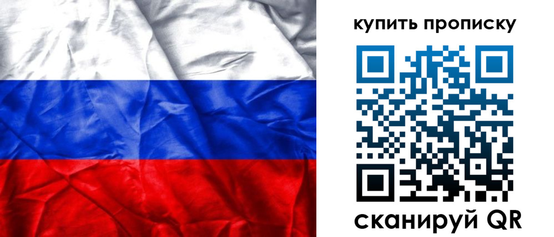 прописка иностранных граждан в Высоковске